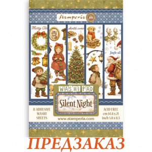 Набор бумаги васи Stamperia SBW35 "Silent Night" рождественский с клеящим слоем, А5